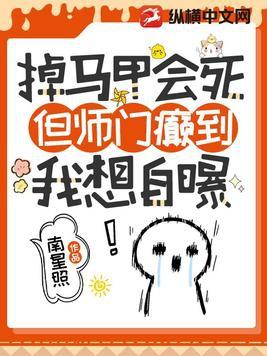 重生夜,疯批师尊的龙尾缠上我腰 重生夜,疯批师尊的龙尾缠上我腰