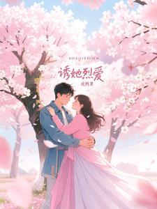 破镜重圆后,周少夜夜索吻 破镜重圆后,周少夜夜索吻