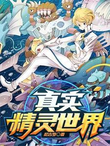 精灵之雨天暴君 精灵之雨天暴君