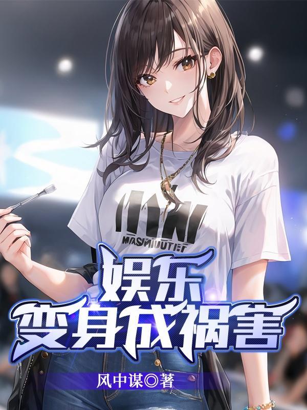 一首大鱼,造就封神现场 一首大鱼,造就封神现场