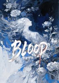BLOOD(强制H) BLOOD(强制H)