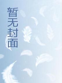 我一个管家,怎么就成圣了? 我一个管家,怎么就成圣了?